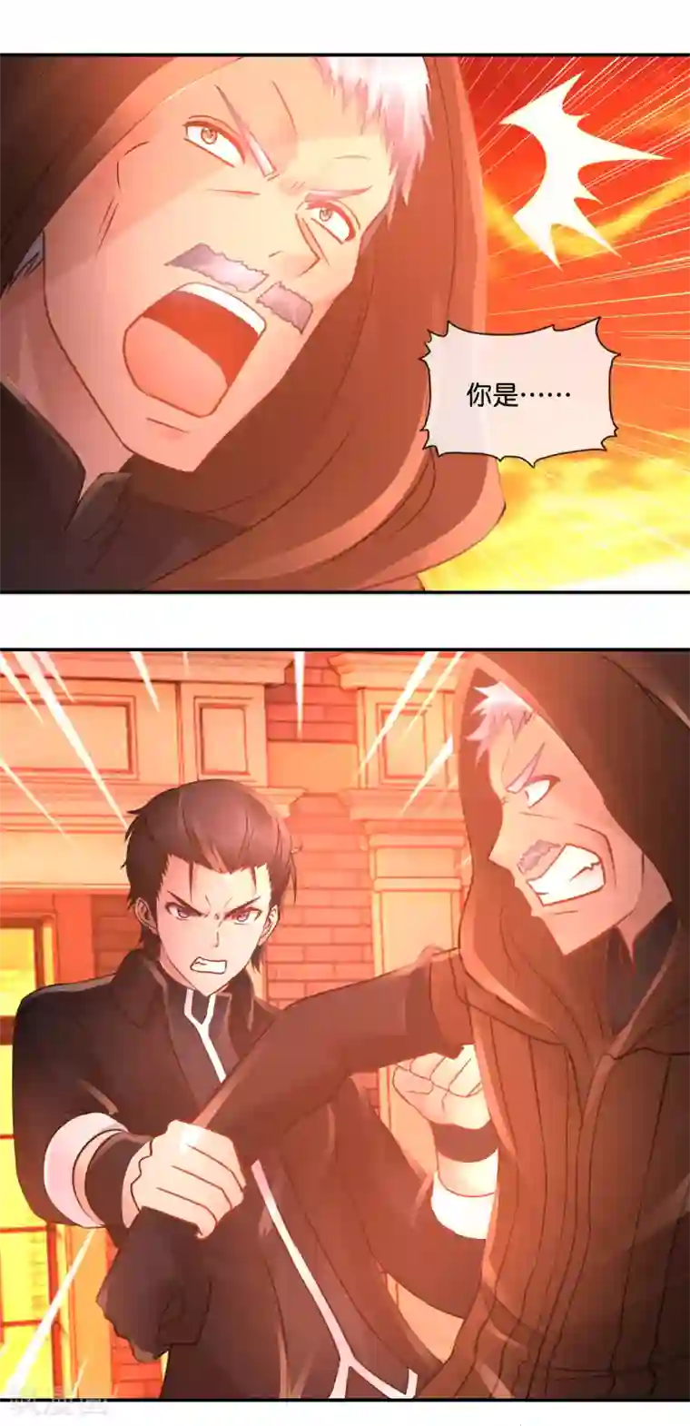 风水天师在都市第62话 带你回家