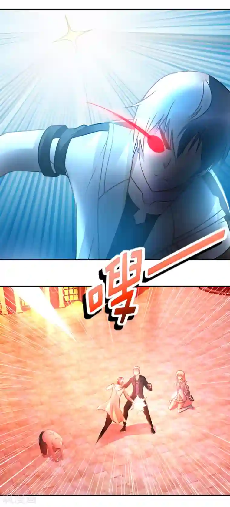 风水天师在都市第62话 带你回家