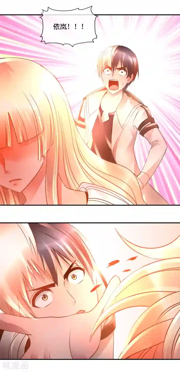 风水天师在都市第62话 带你回家