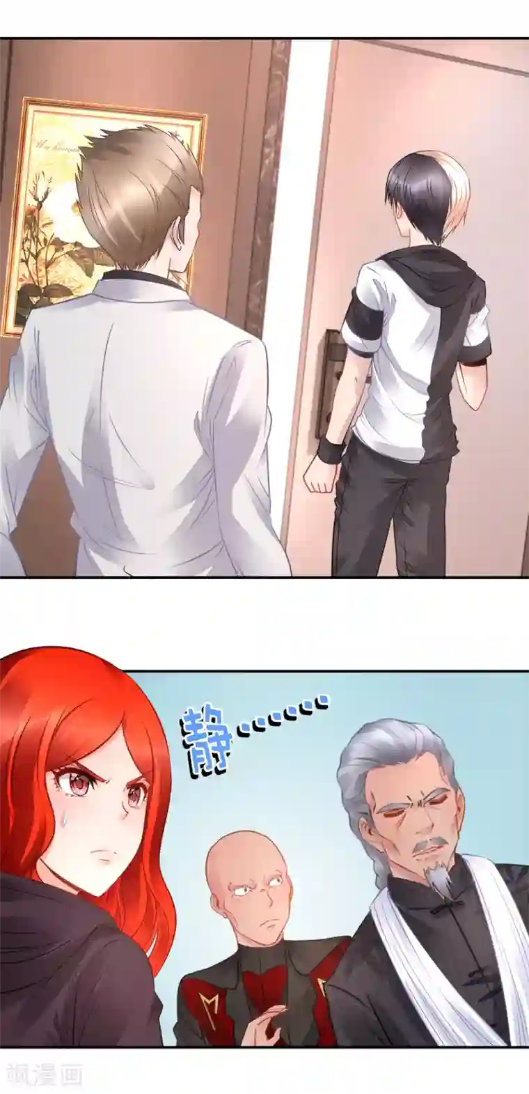 风水天师在都市第63话 为了依岚