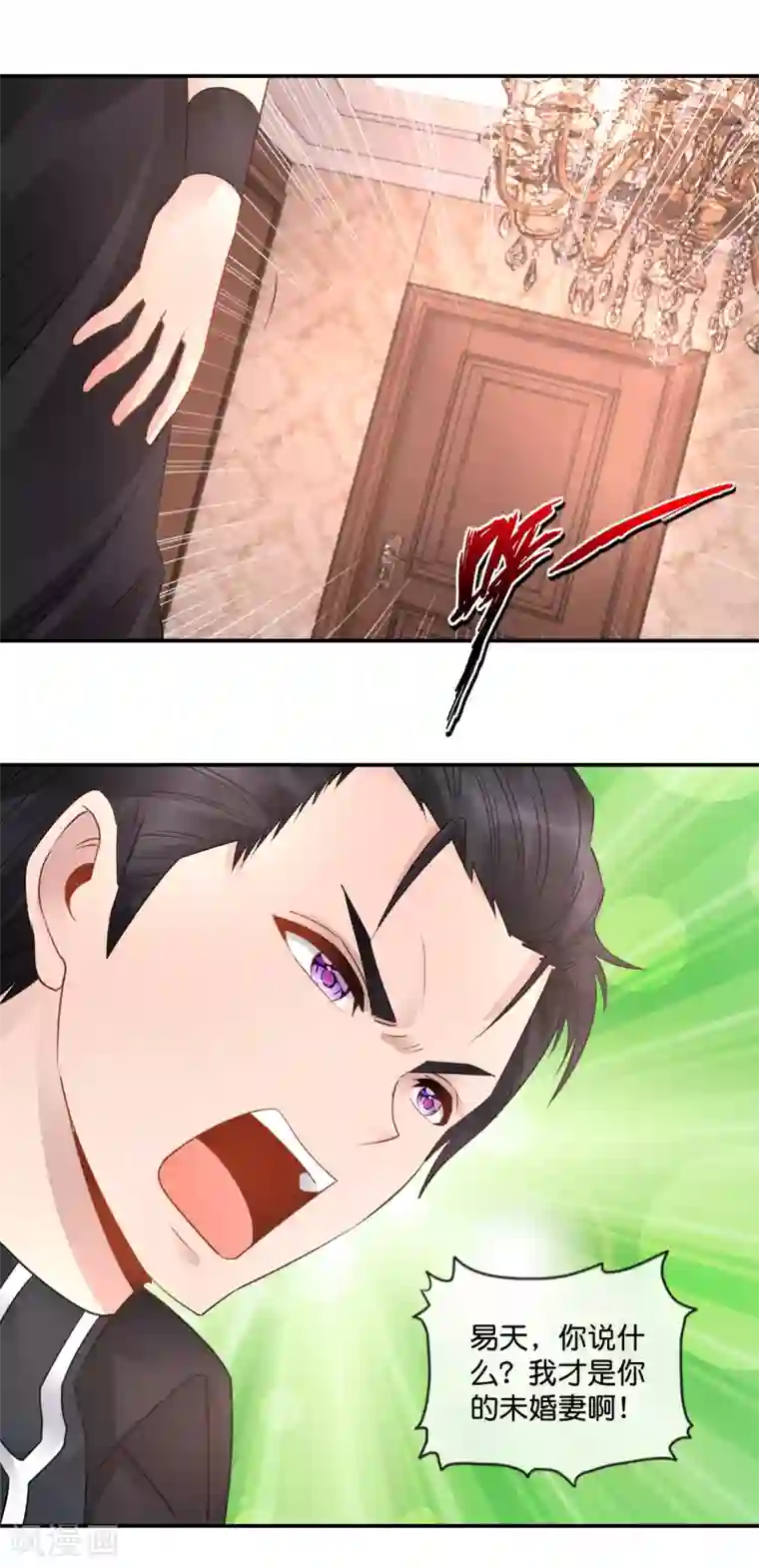 风水天师在都市第63话 为了依岚