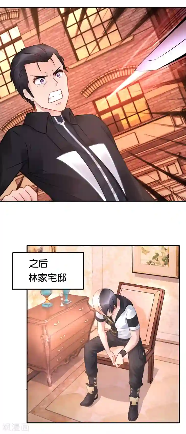 风水天师在都市第63话 为了依岚