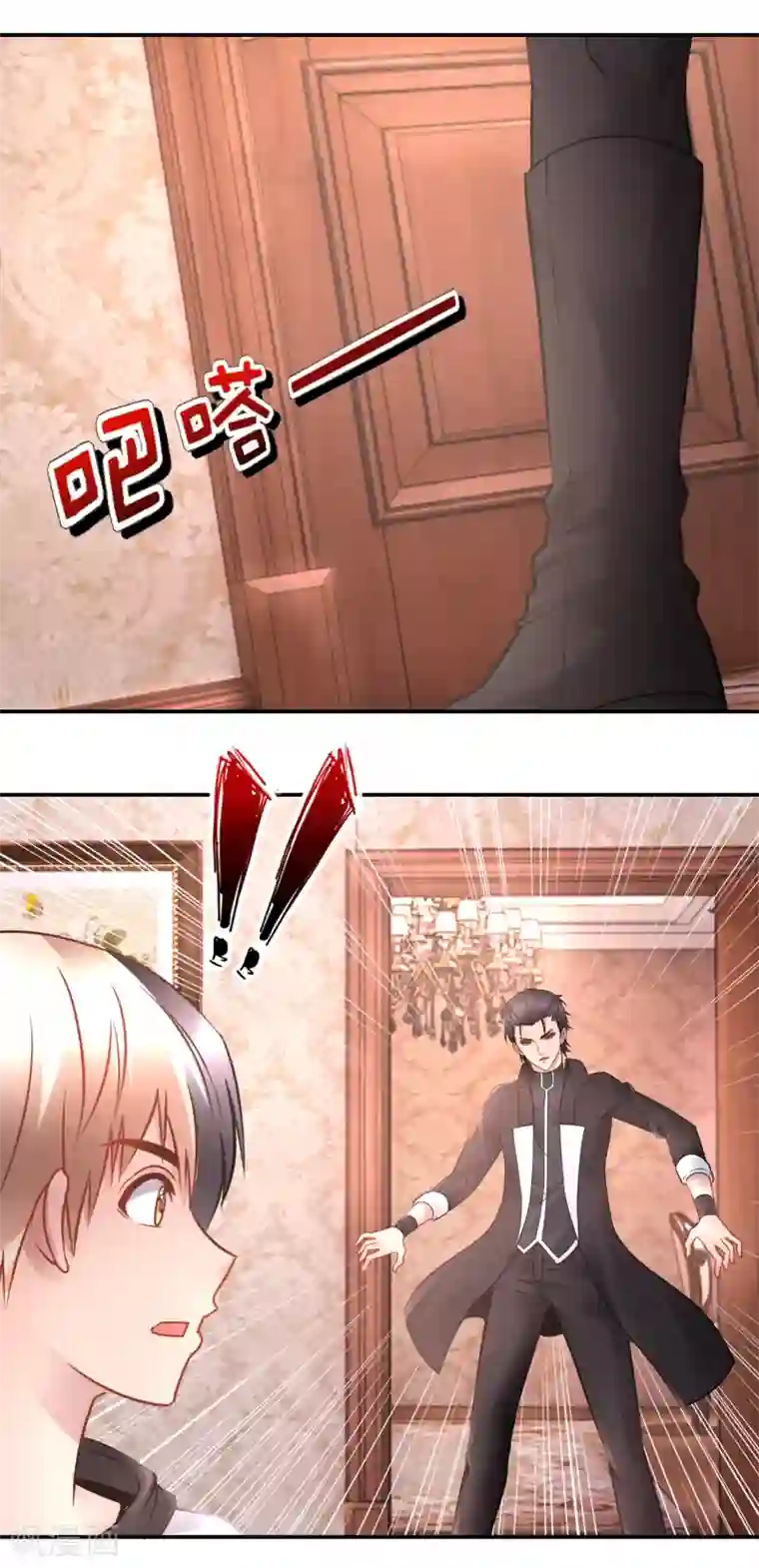 风水天师在都市第63话 为了依岚