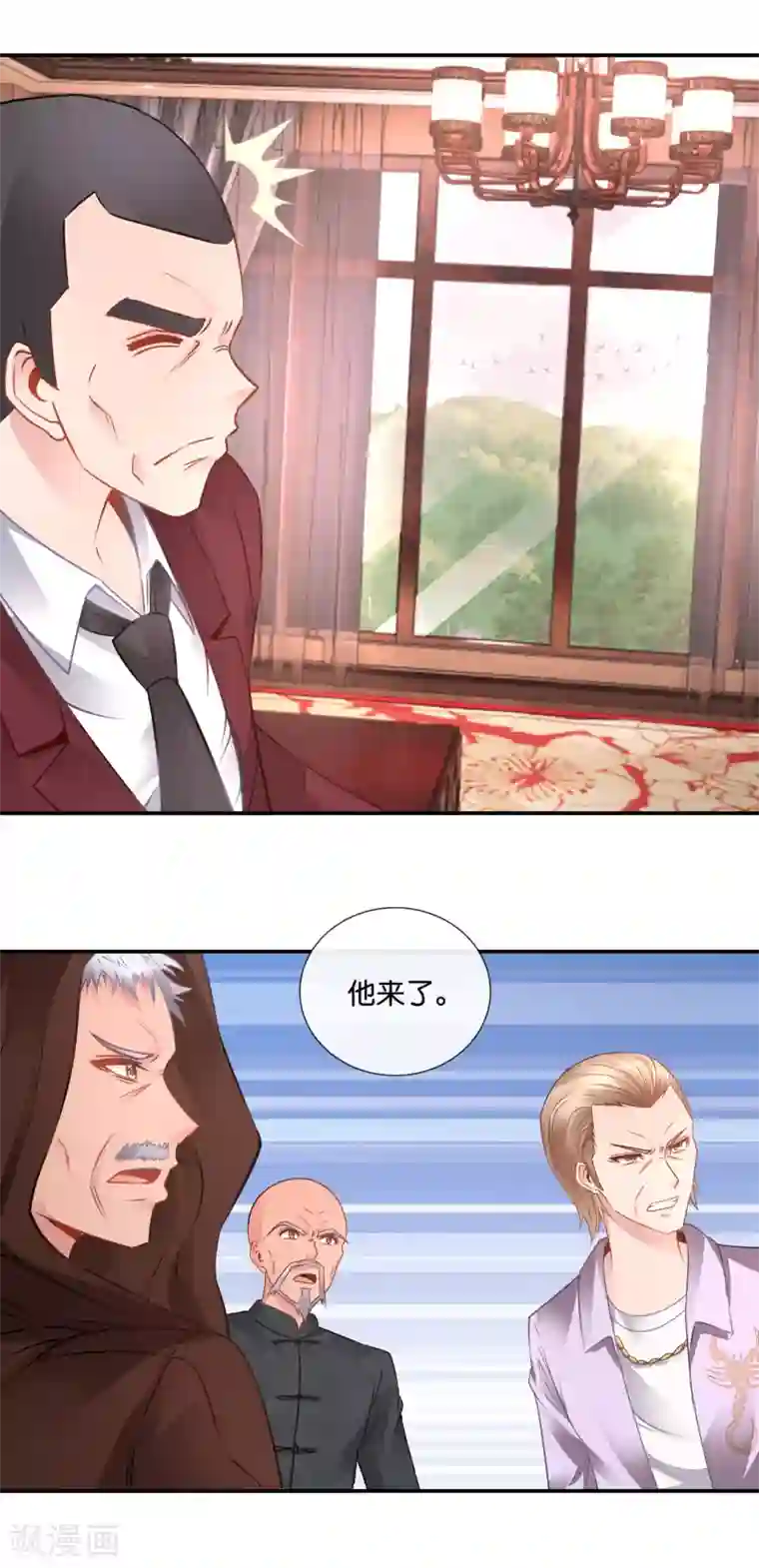 风水天师在都市第64话 第一戒