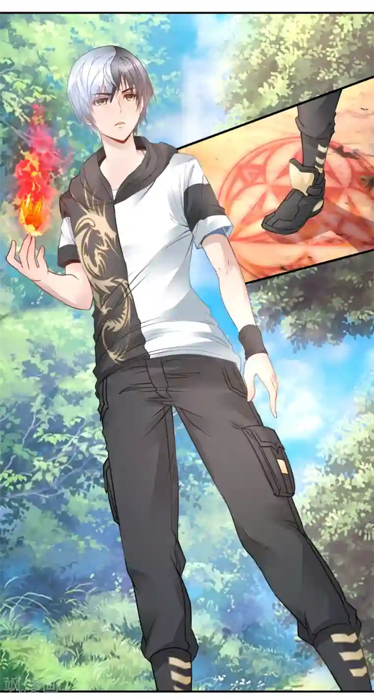 风水天师在都市第64话 第一戒