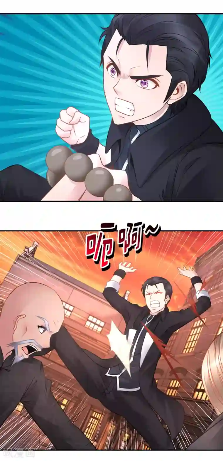 风水天师在都市第64话 第一戒