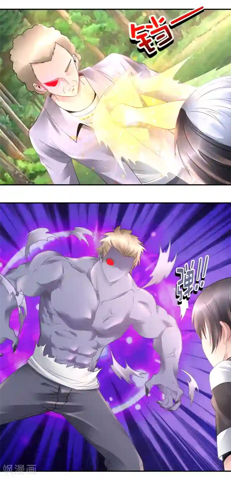 风水天师在都市第65话 尸变