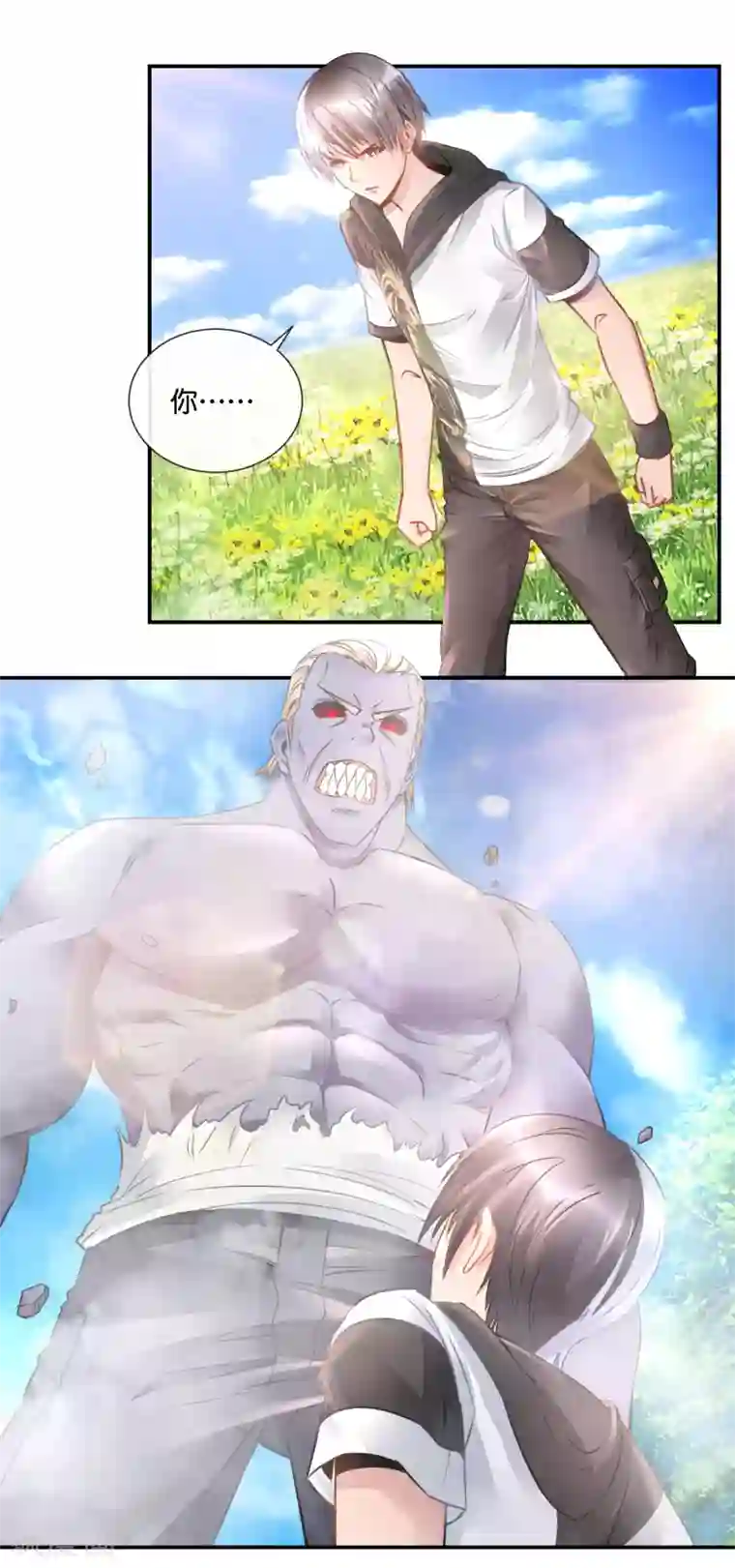 风水天师在都市第65话 尸变