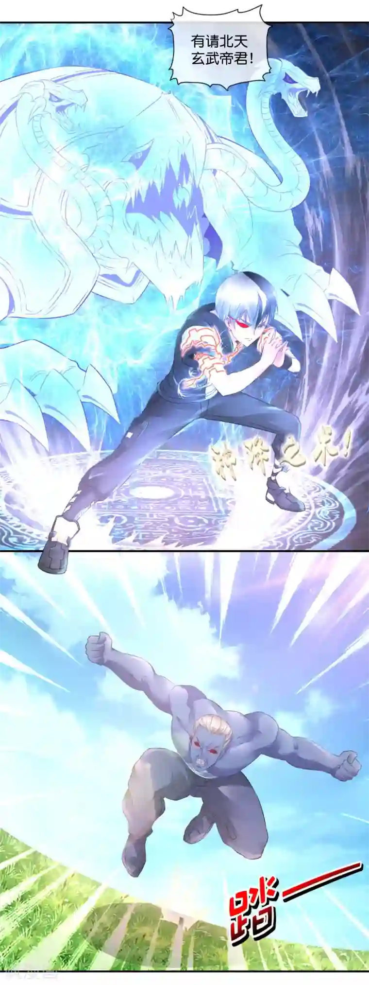 风水天师在都市第65话 尸变