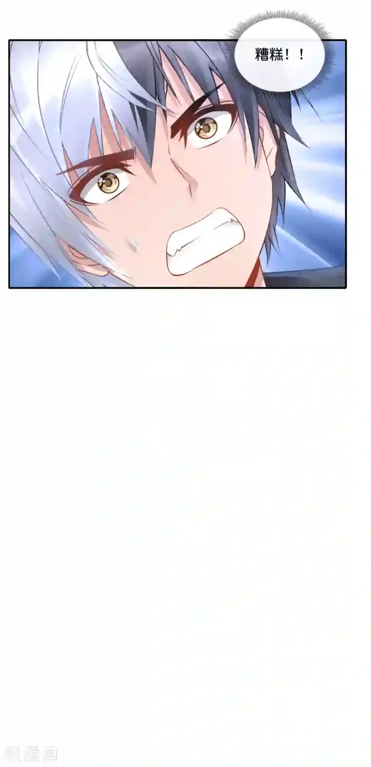 风水天师在都市第65话 尸变