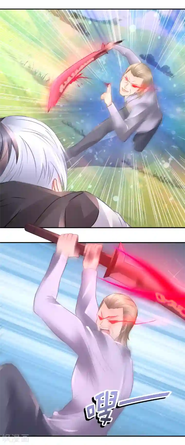 风水天师在都市第65话 尸变