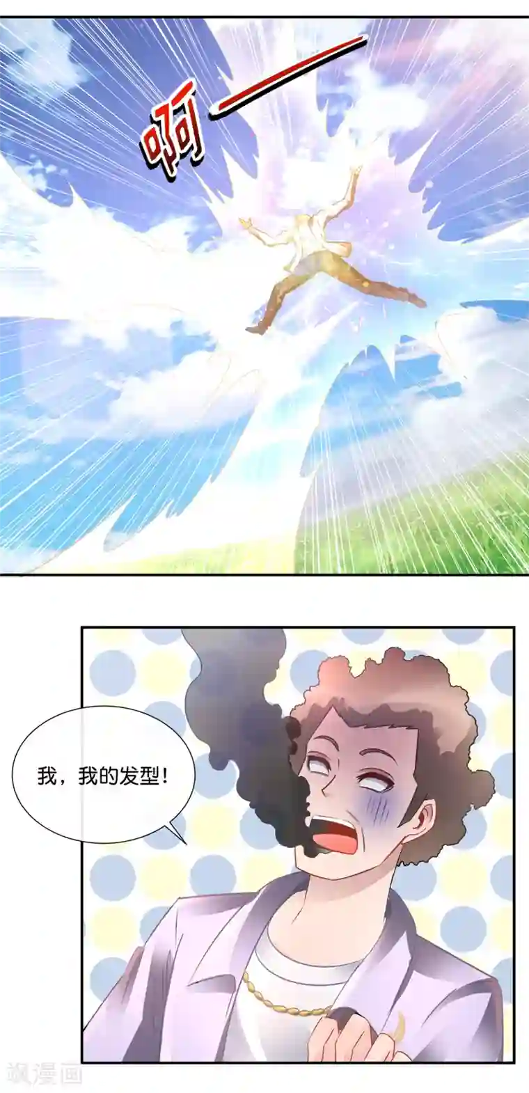 风水天师在都市第65话 尸变