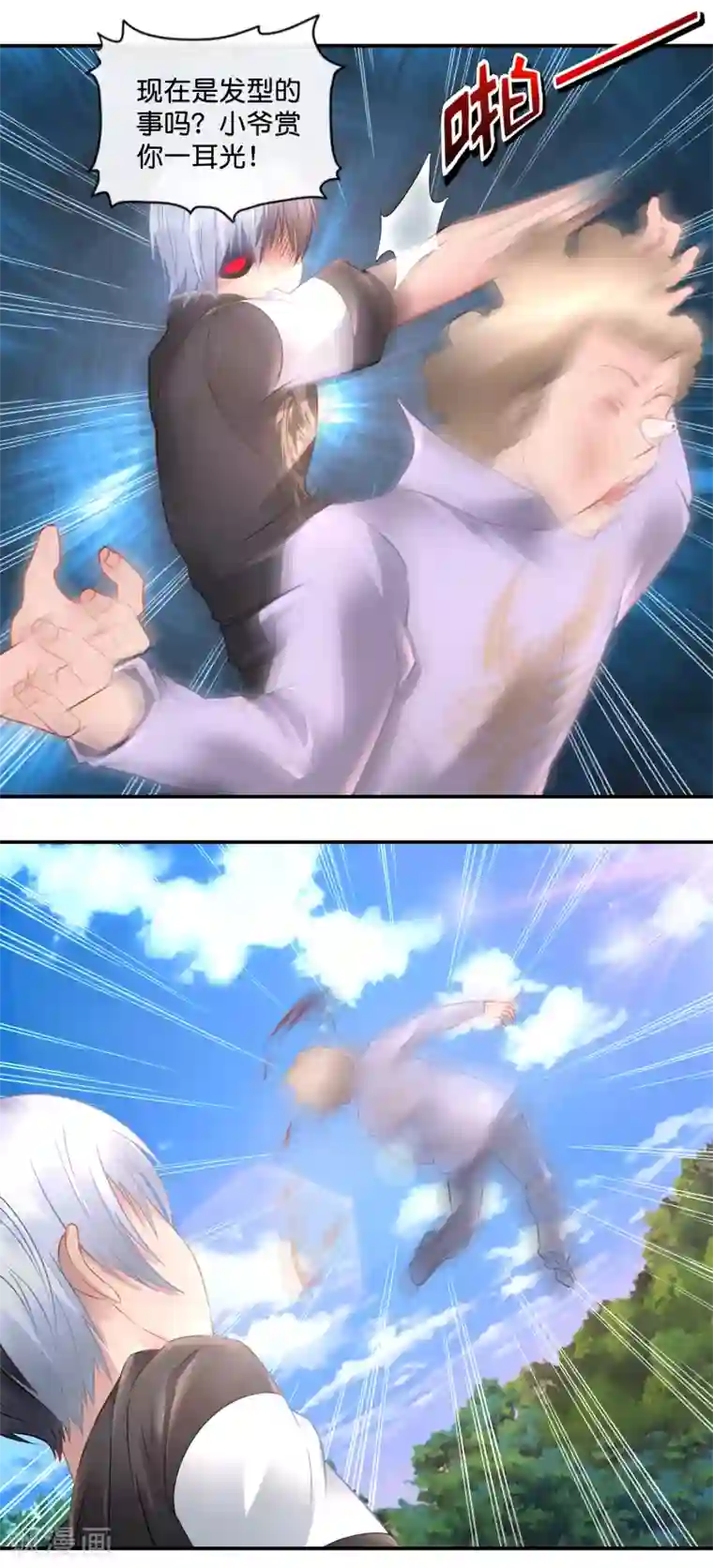 风水天师在都市第65话 尸变