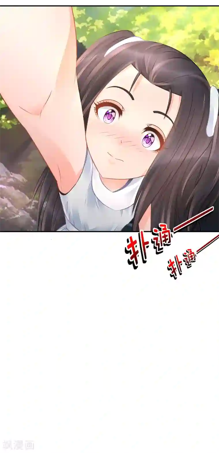 风水天师在都市第66话 青梅竹马