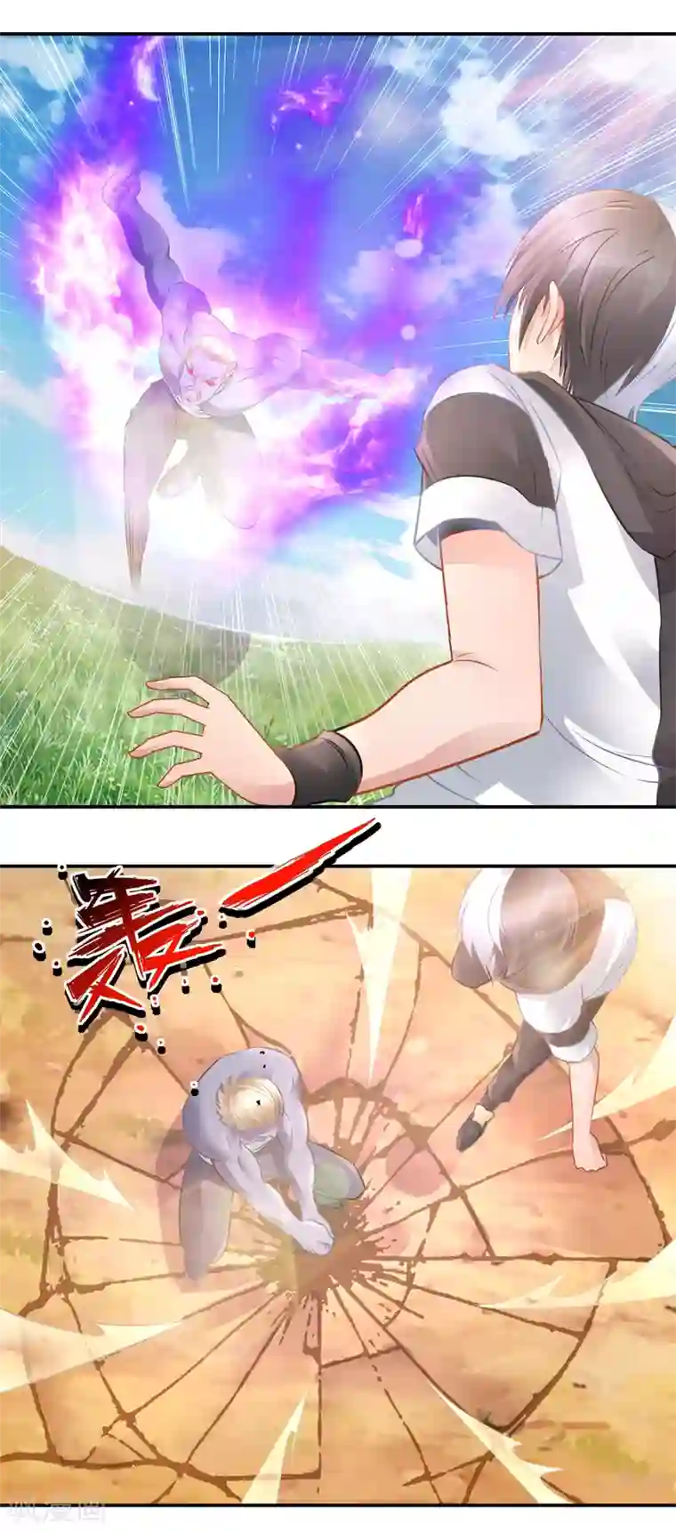 风水天师在都市第66话 青梅竹马