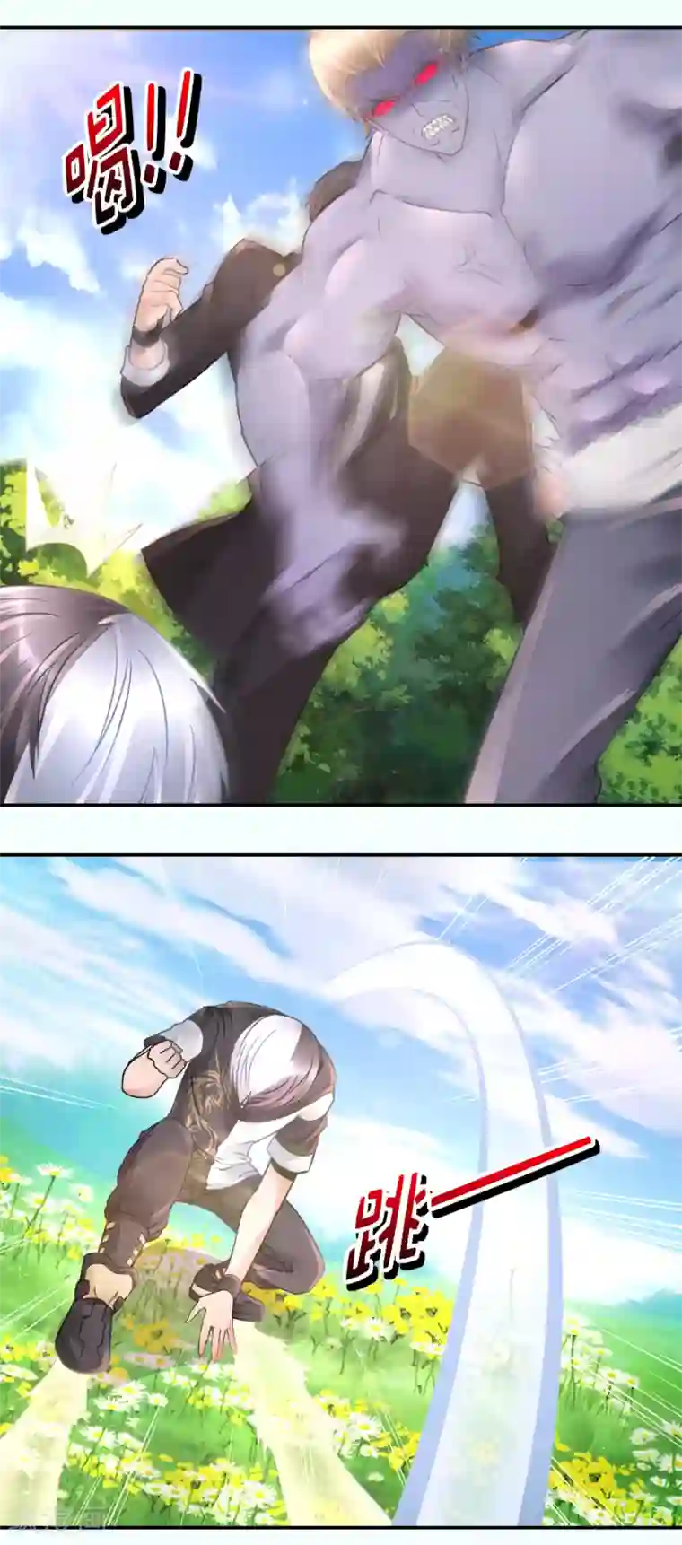 风水天师在都市第66话 青梅竹马