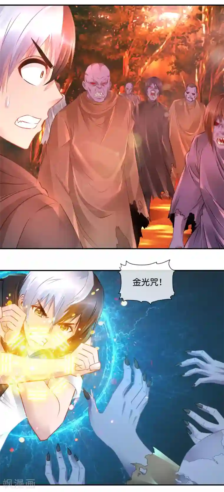 风水天师在都市第67话 控尸人