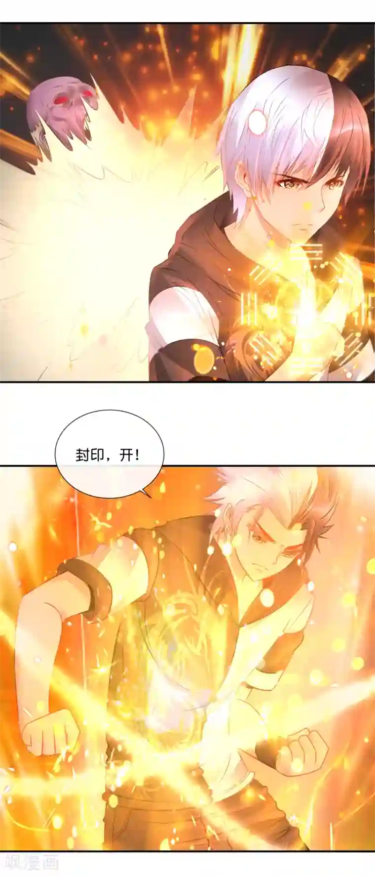 风水天师在都市第67话 控尸人