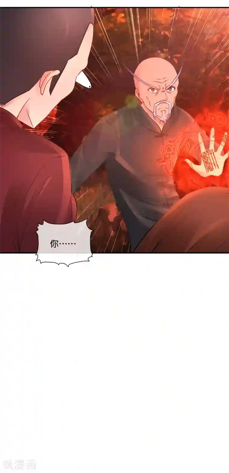 风水天师在都市第67话 控尸人