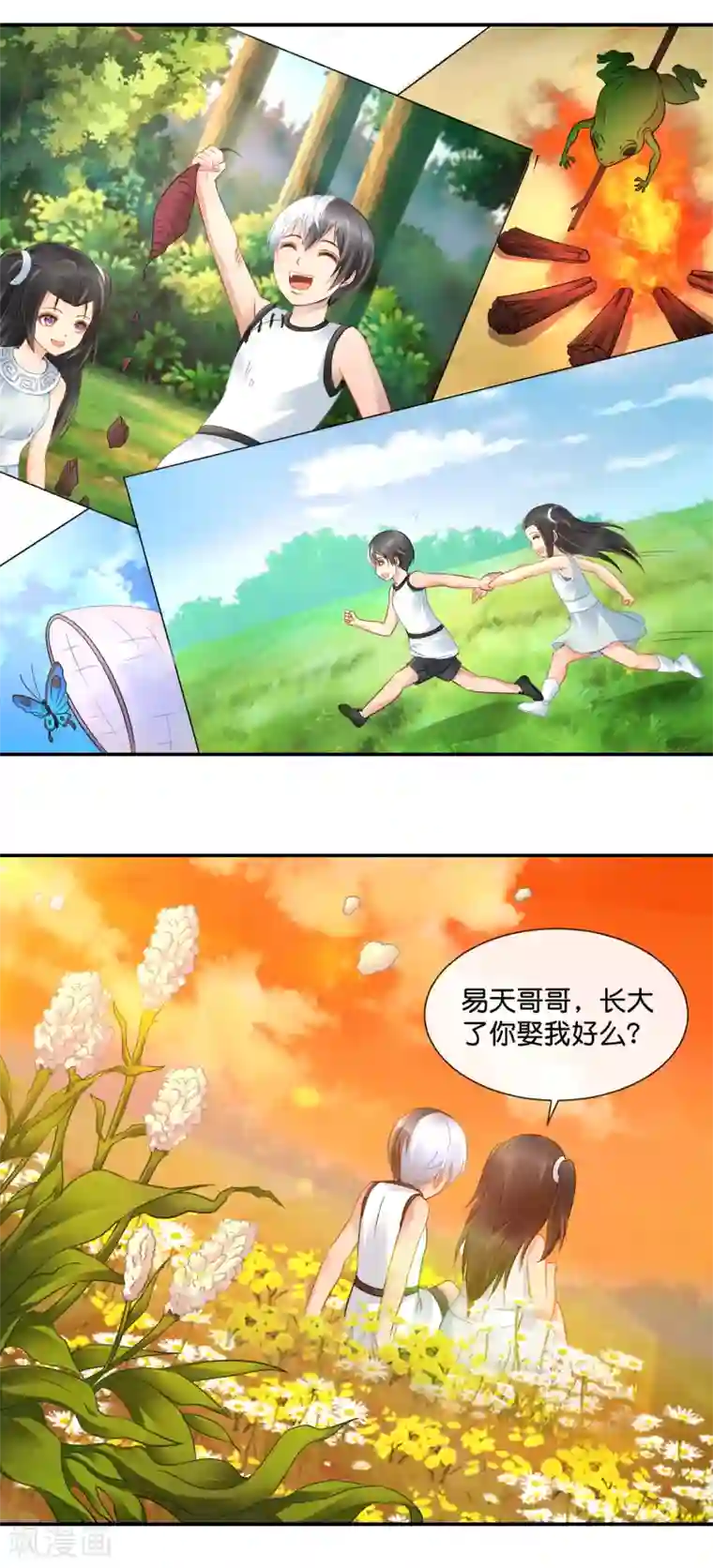 风水天师在都市第67话 控尸人