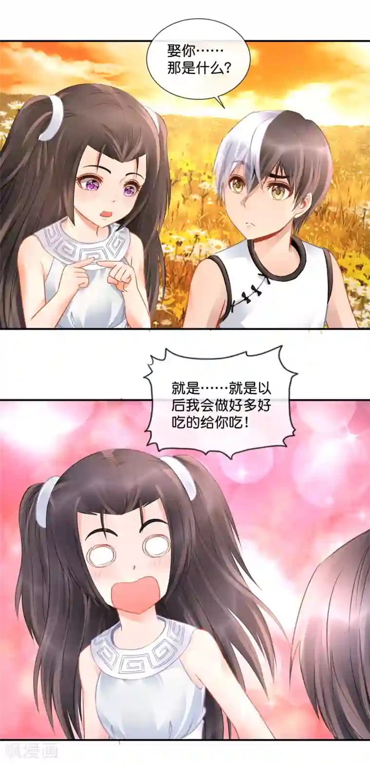 风水天师在都市第67话 控尸人