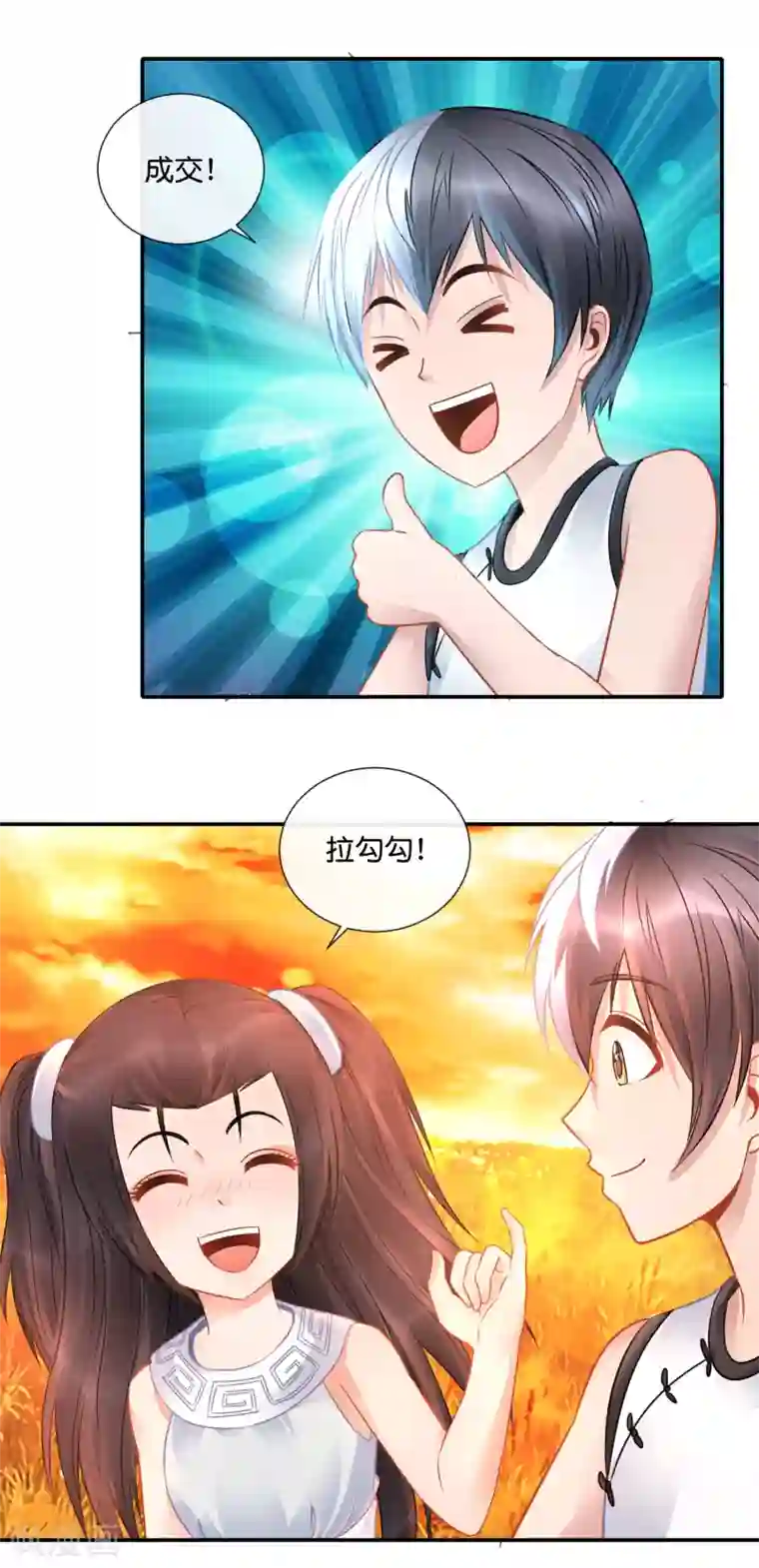 风水天师在都市第67话 控尸人