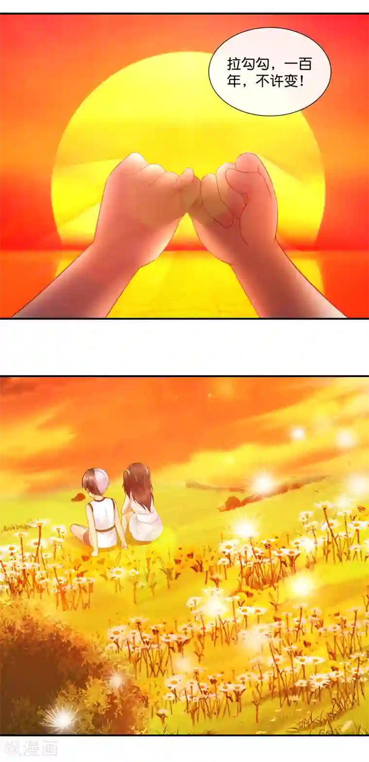 风水天师在都市第67话 控尸人