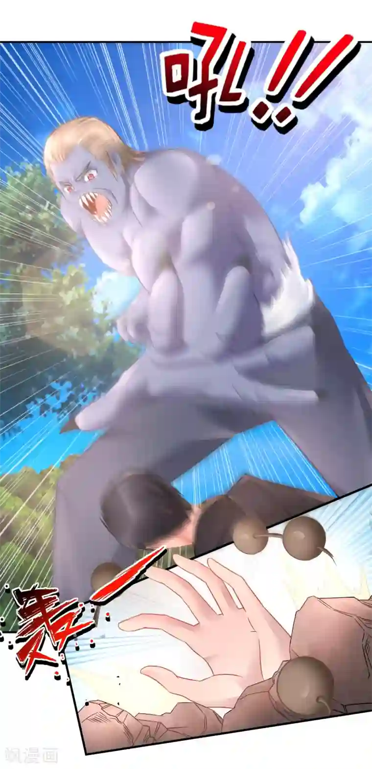 风水天师在都市第67话 控尸人