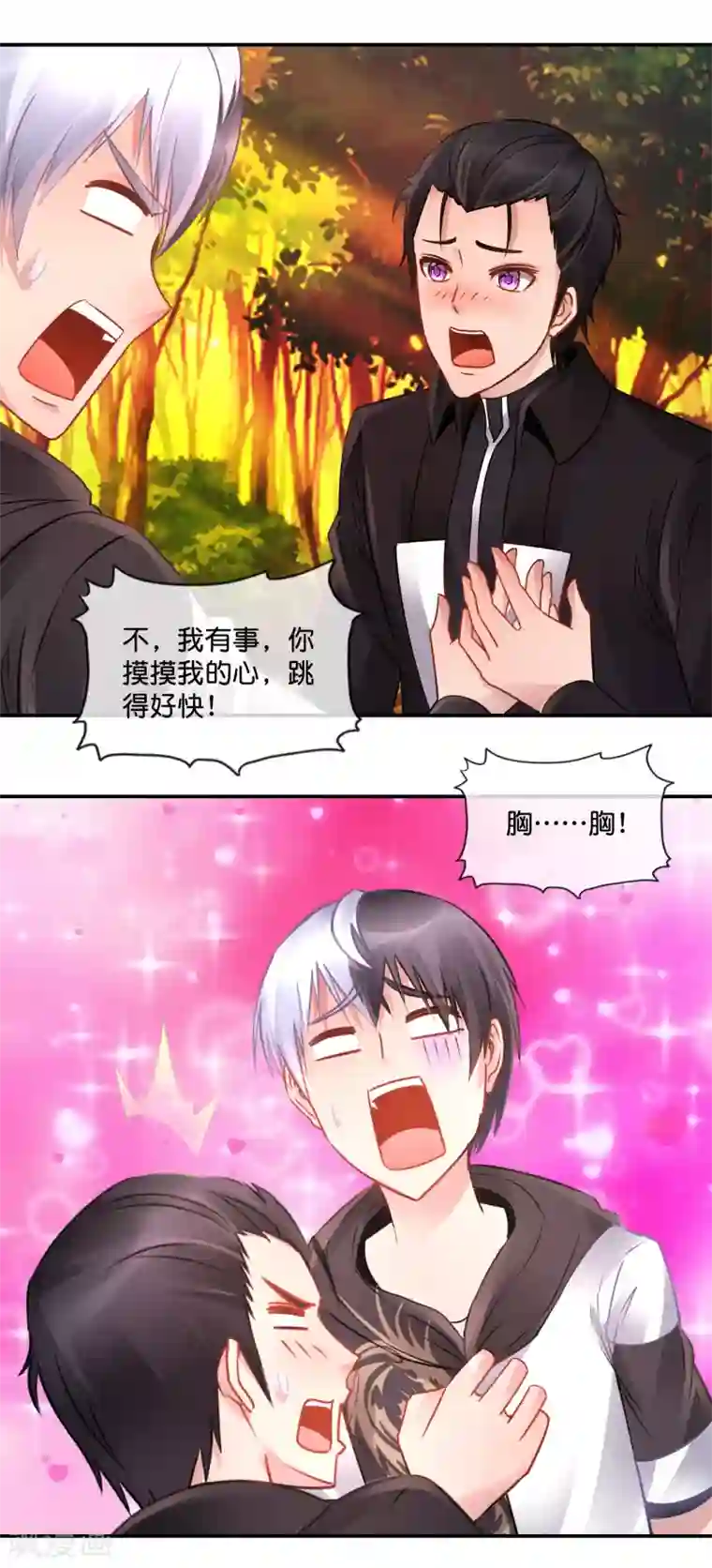 风水天师在都市第68话 尸王