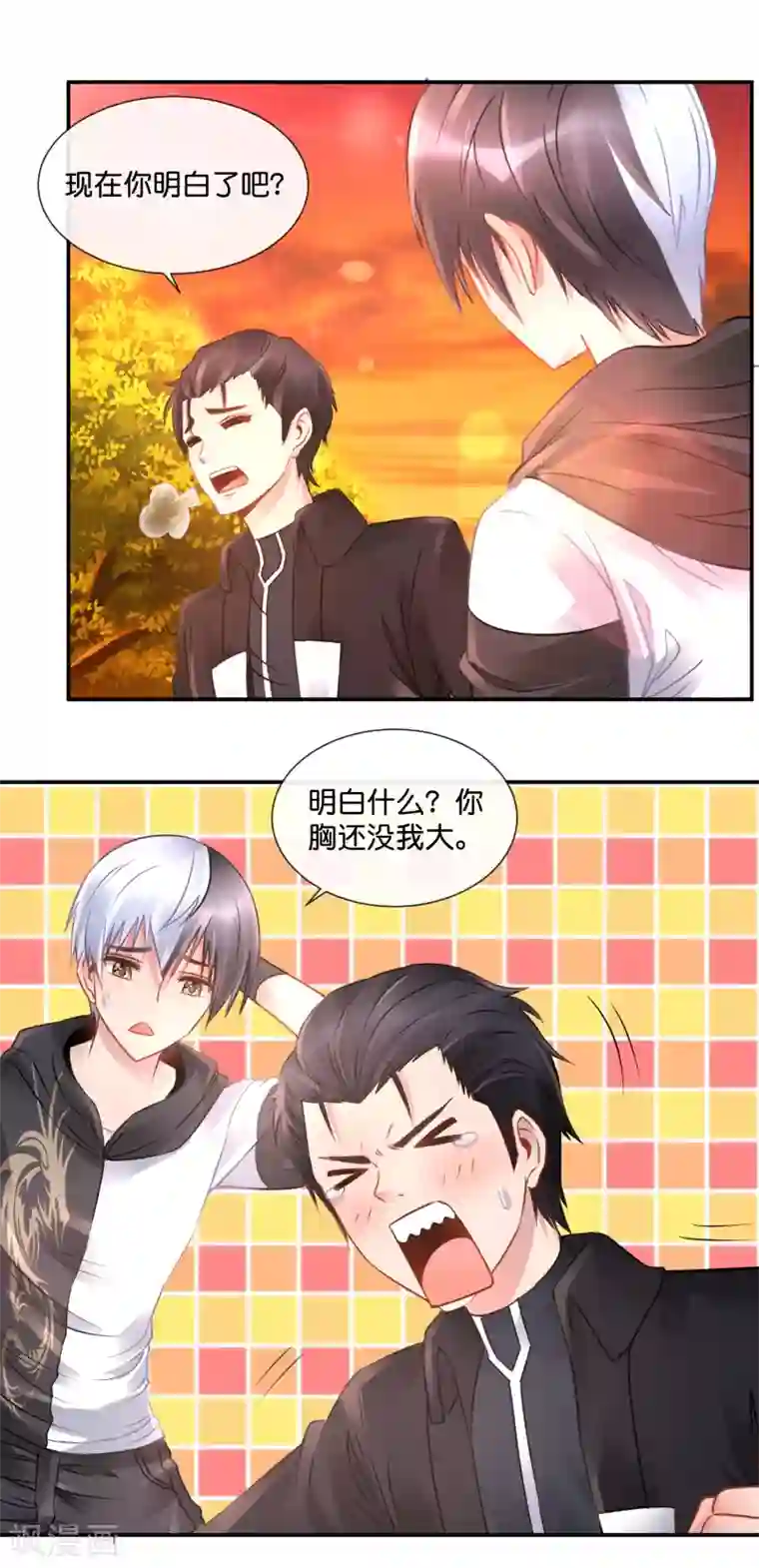 风水天师在都市第68话 尸王