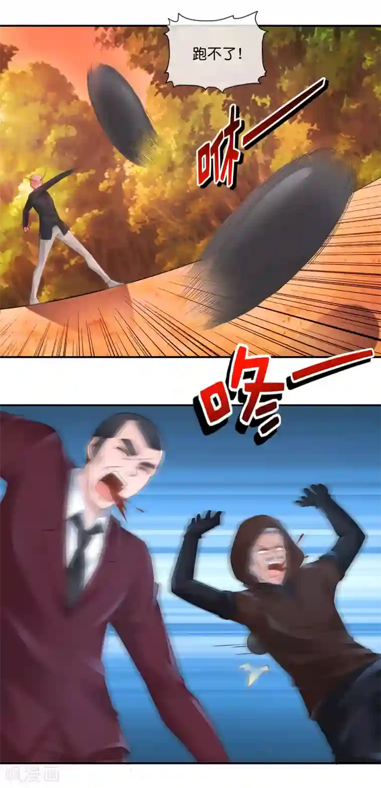 风水天师在都市第68话 尸王