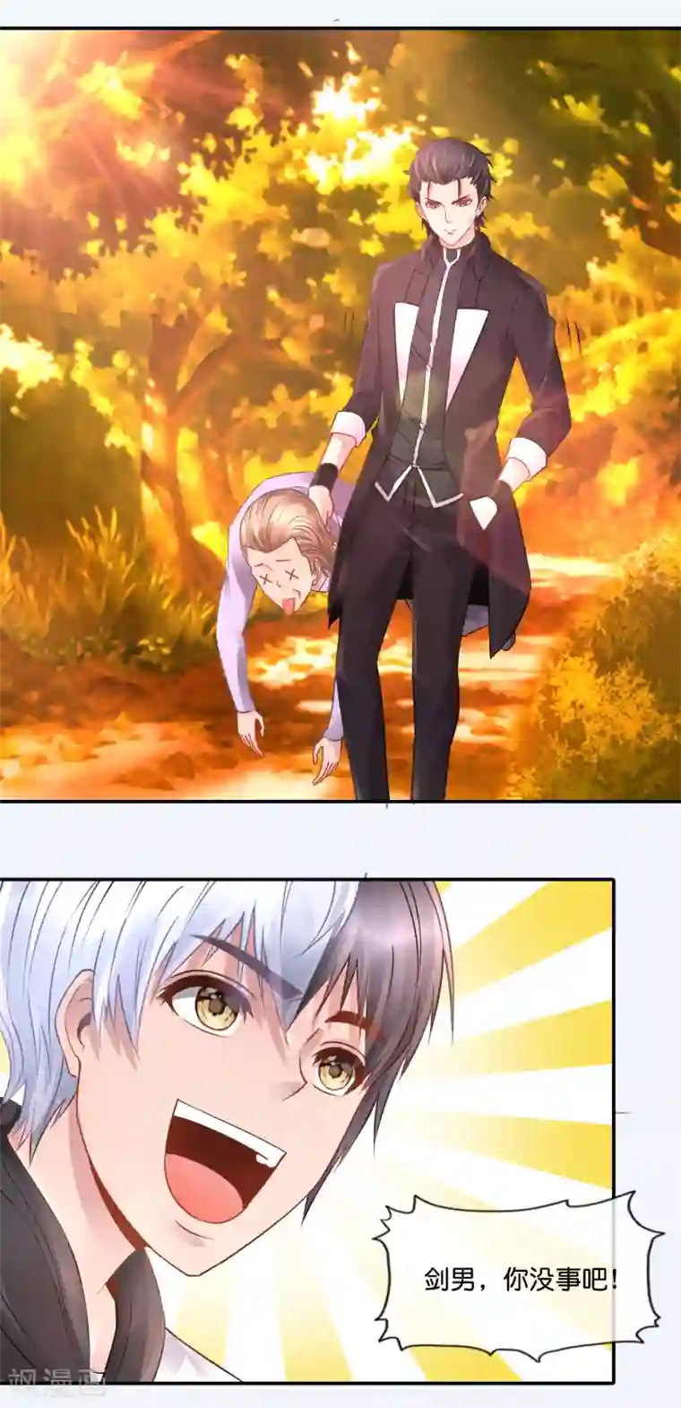 风水天师在都市第68话 尸王