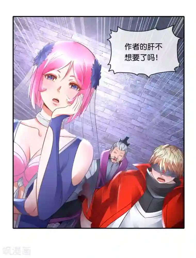 风水天师在都市连更公告