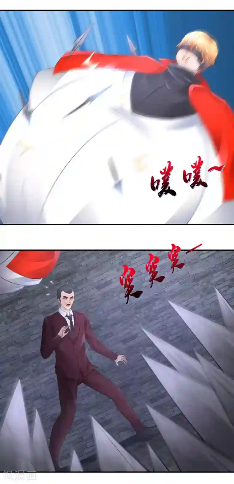 风水天师在都市第70话 机关重重