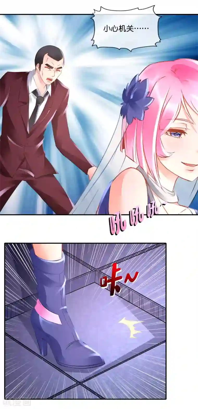 风水天师在都市第71话 地宫争夺战1