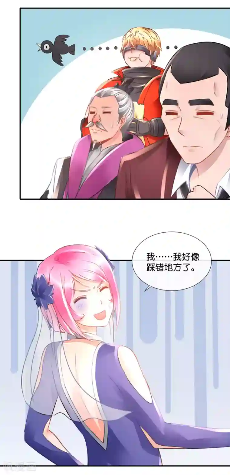 风水天师在都市第71话 地宫争夺战1