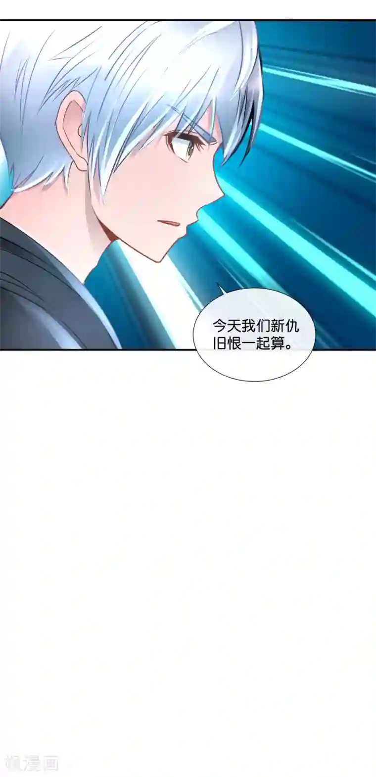 风水天师在都市第71话 地宫争夺战1