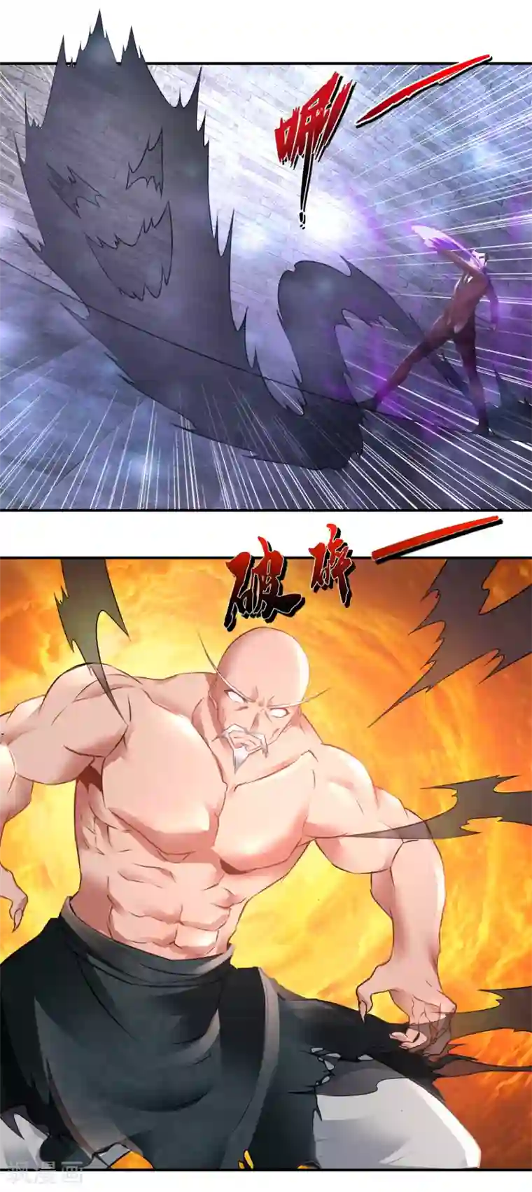 风水天师在都市第72话 地宫争夺战2