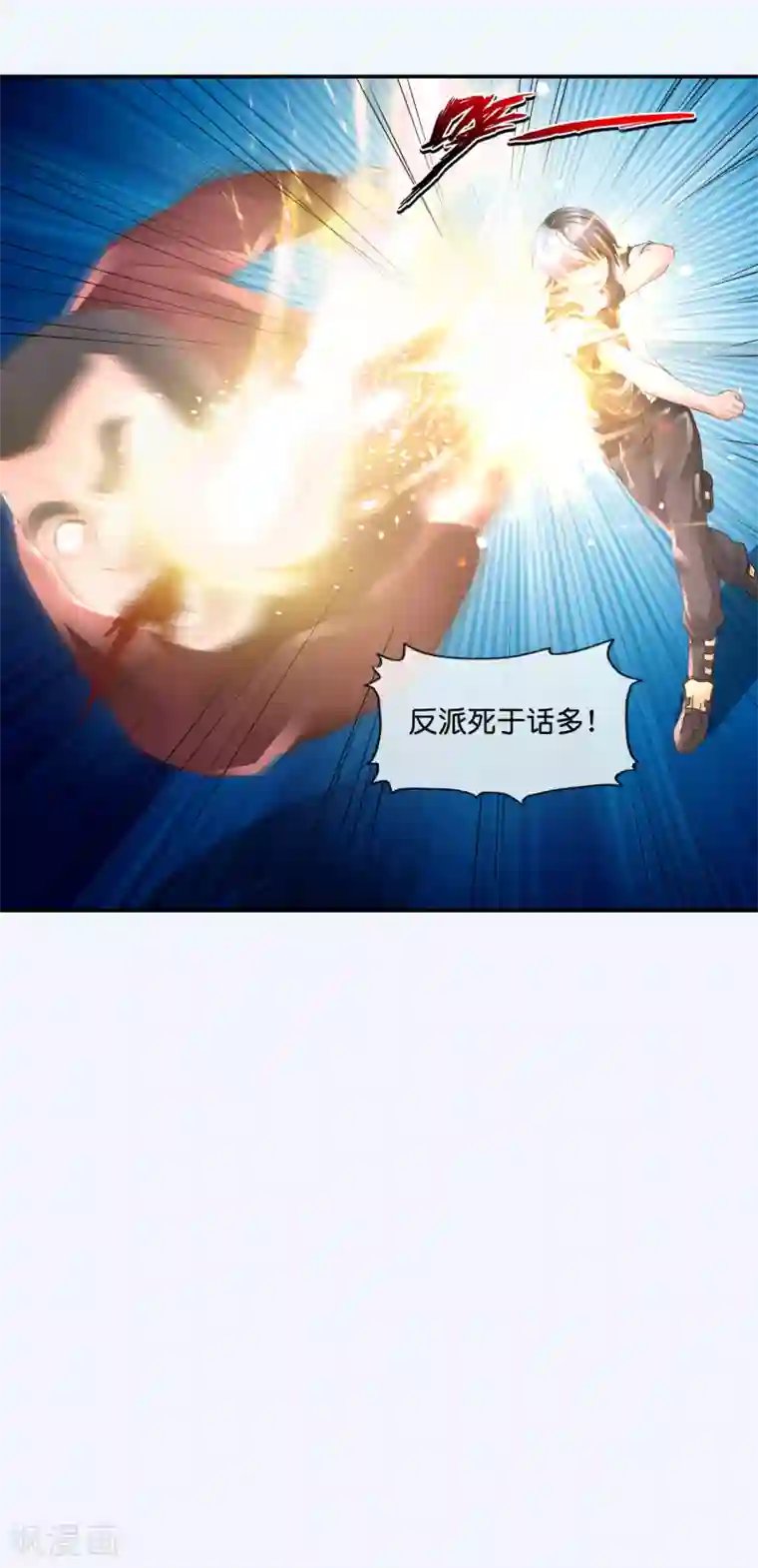 风水天师在都市第72话 地宫争夺战2