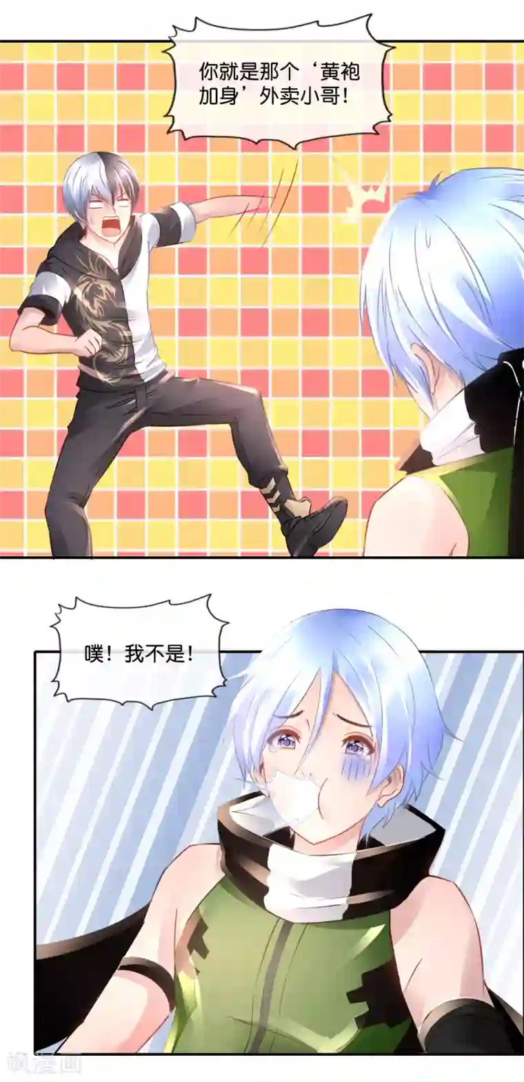 风水天师在都市第72话 地宫争夺战2