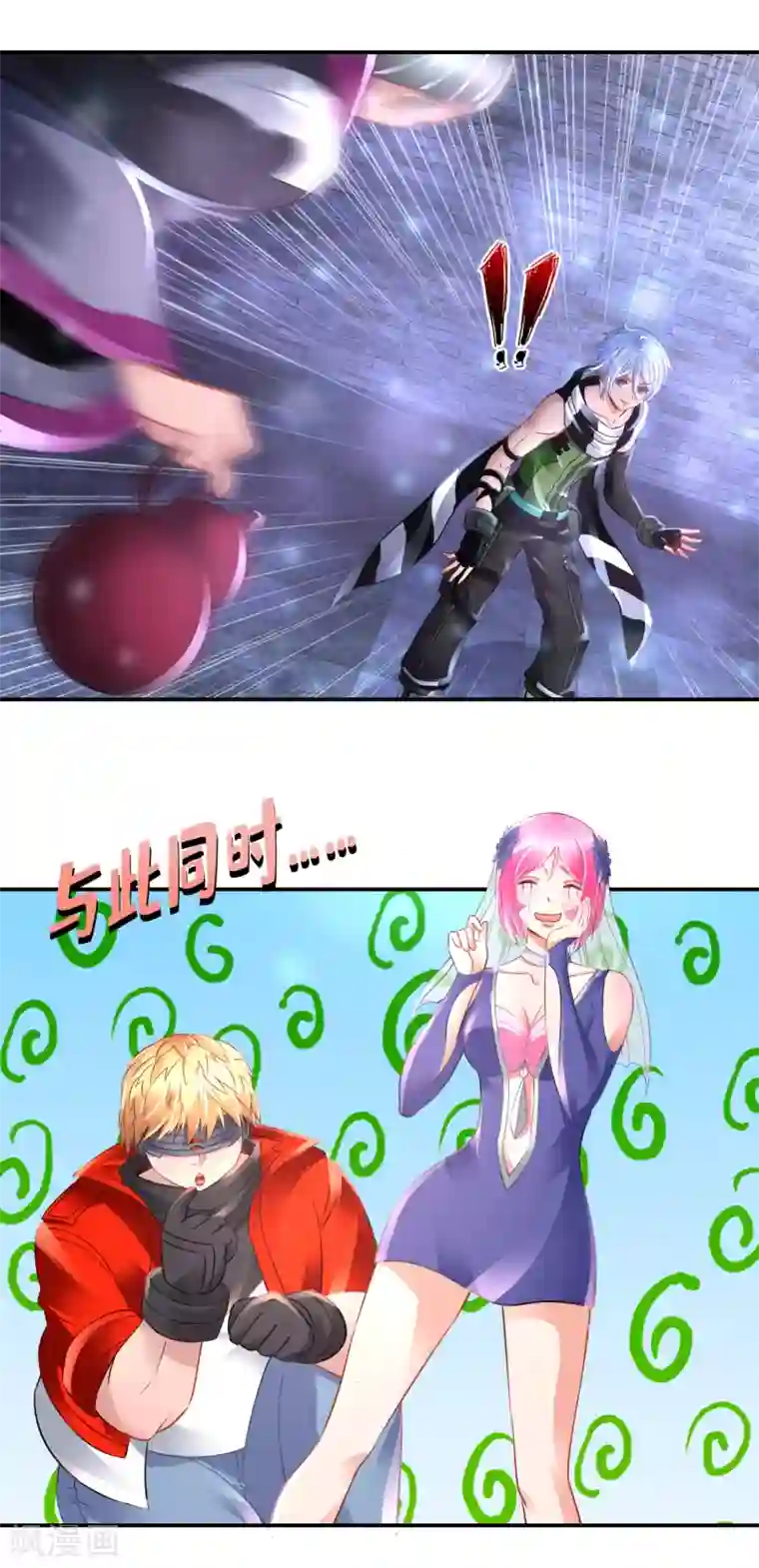 风水天师在都市第72话 地宫争夺战2