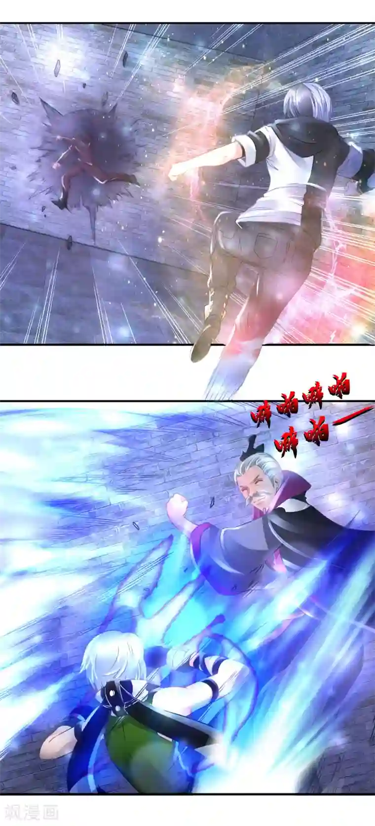 风水天师在都市第73话 地宫争夺战3