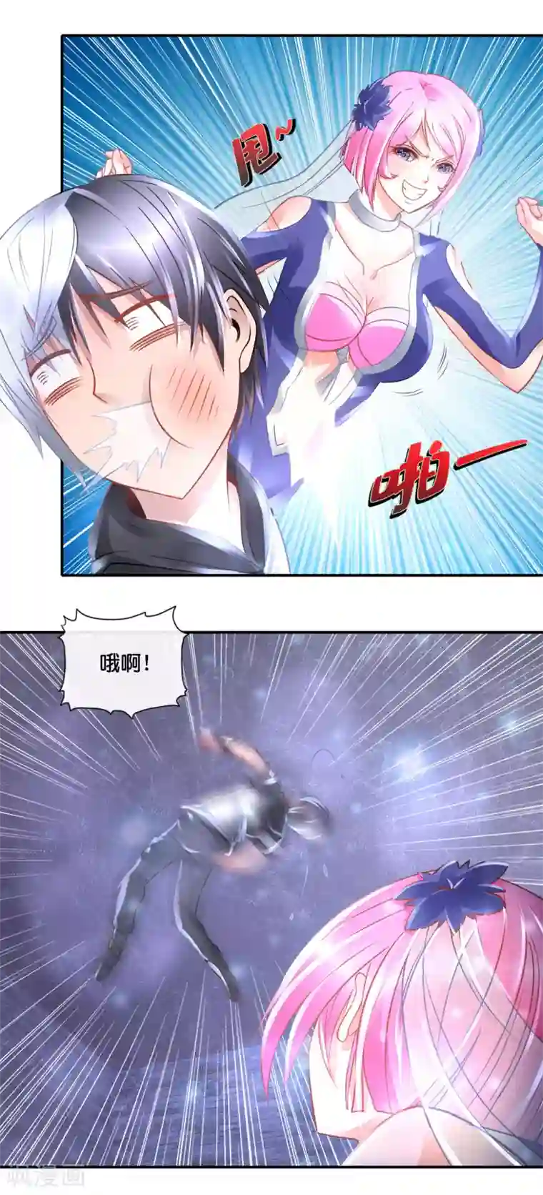 风水天师在都市第73话 地宫争夺战3