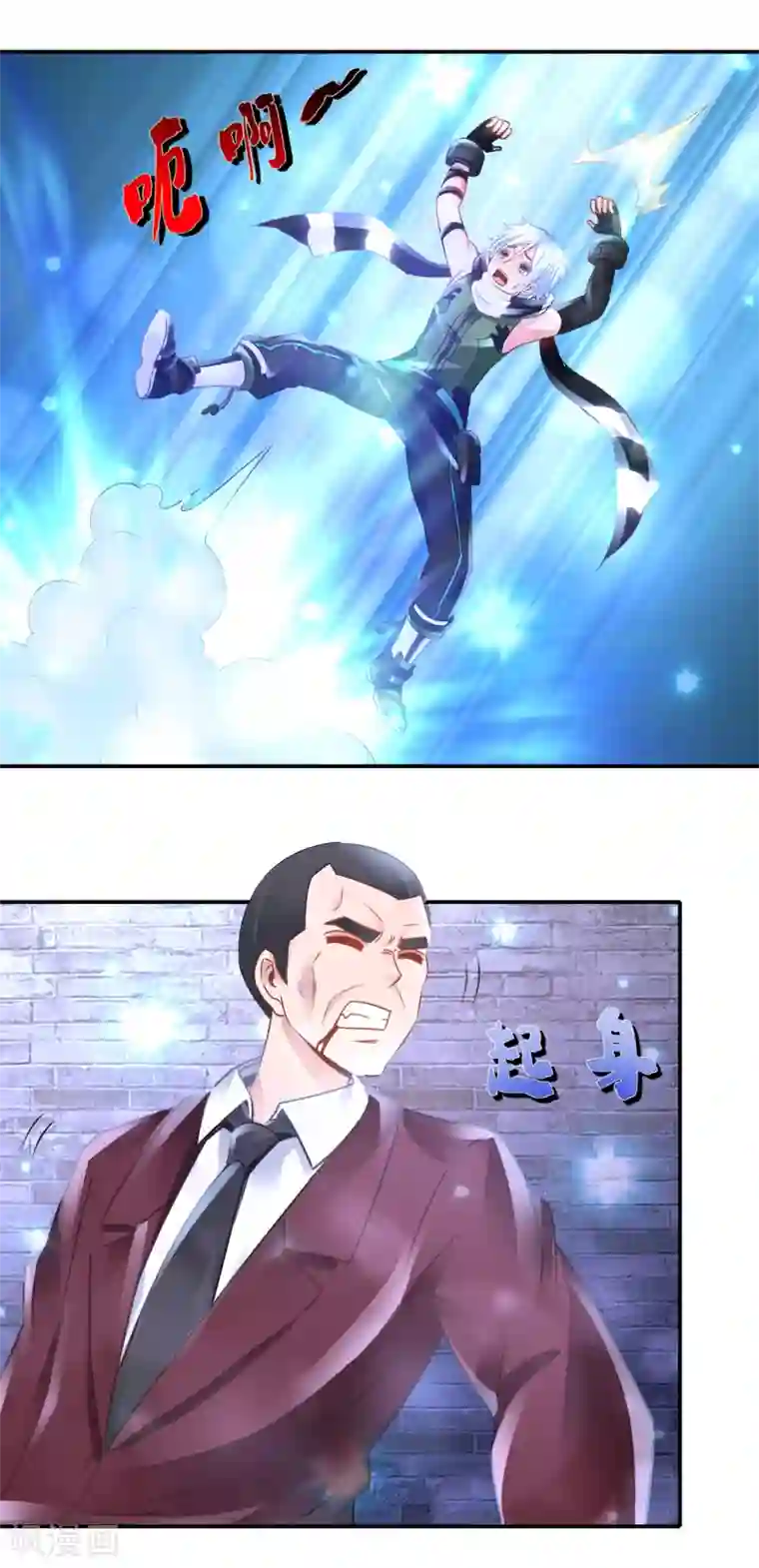 风水天师在都市第73话 地宫争夺战3