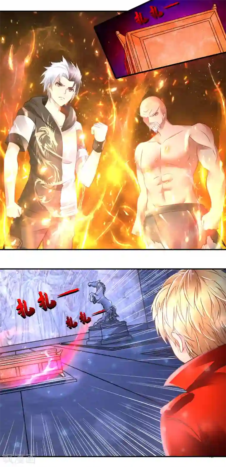 风水天师在都市第74话 地宫争夺战4