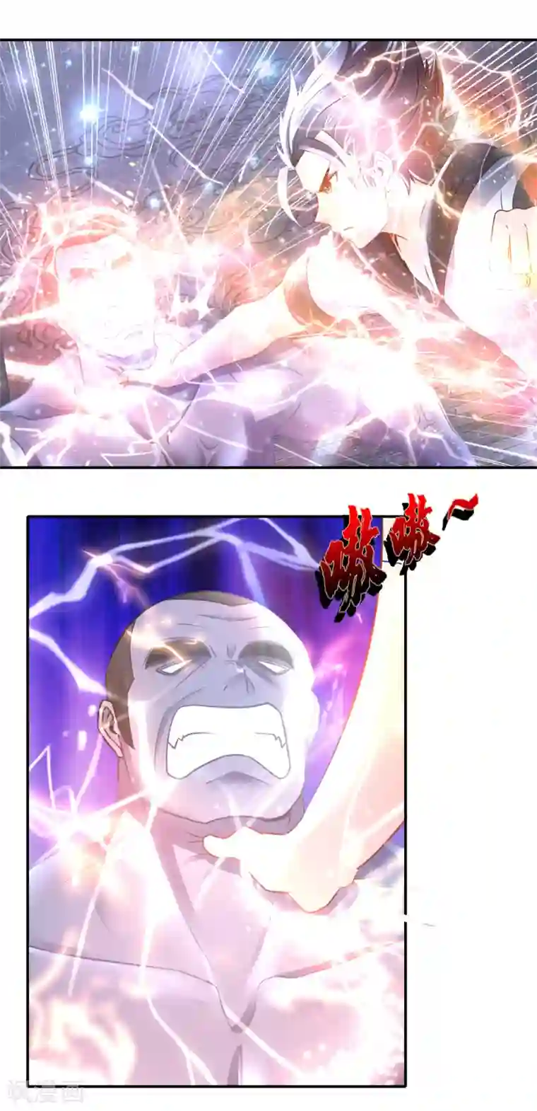 风水天师在都市第74话 地宫争夺战4