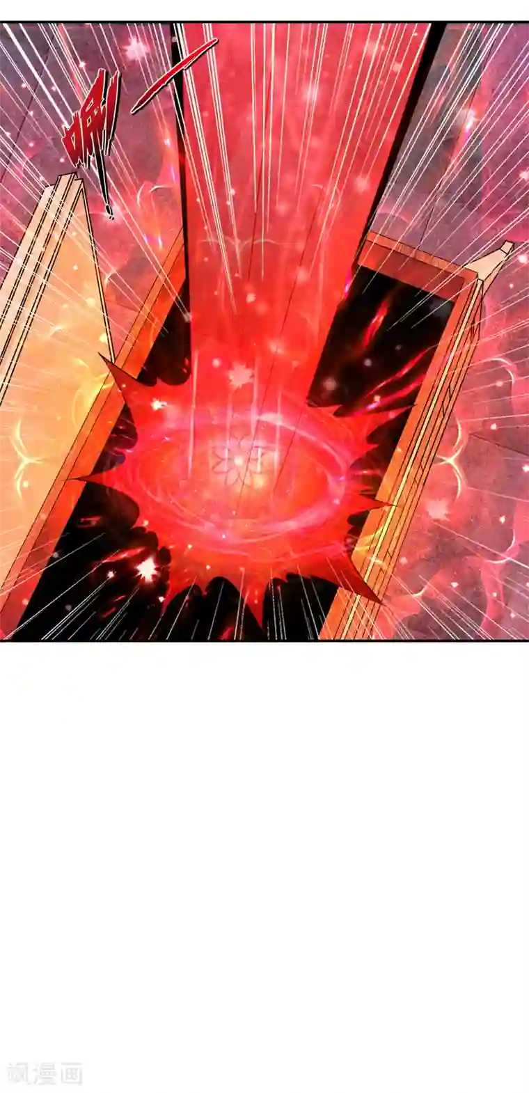 风水天师在都市第74话 地宫争夺战4