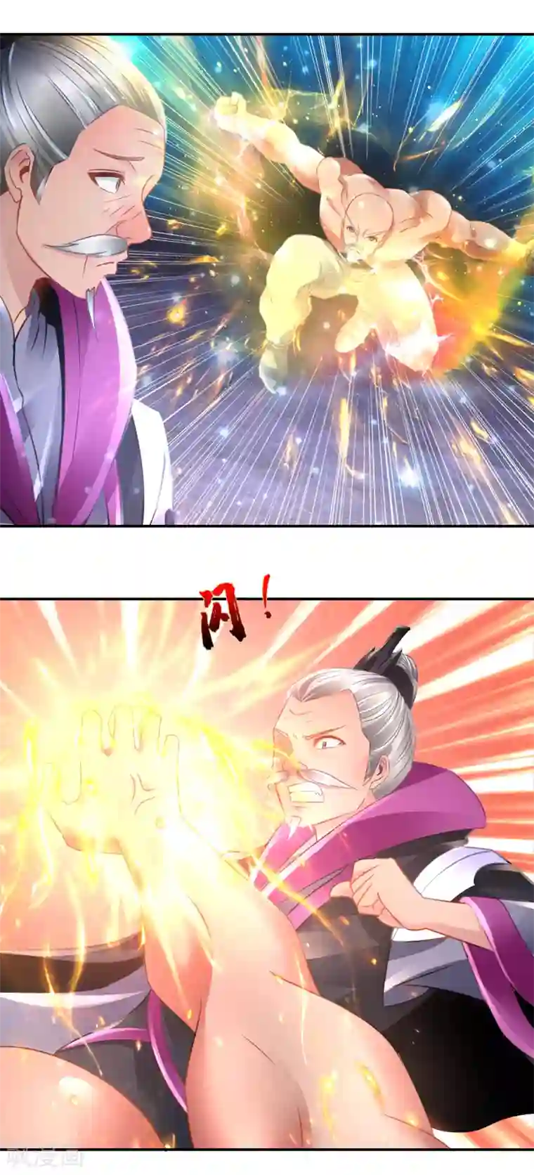 风水天师在都市第74话 地宫争夺战4