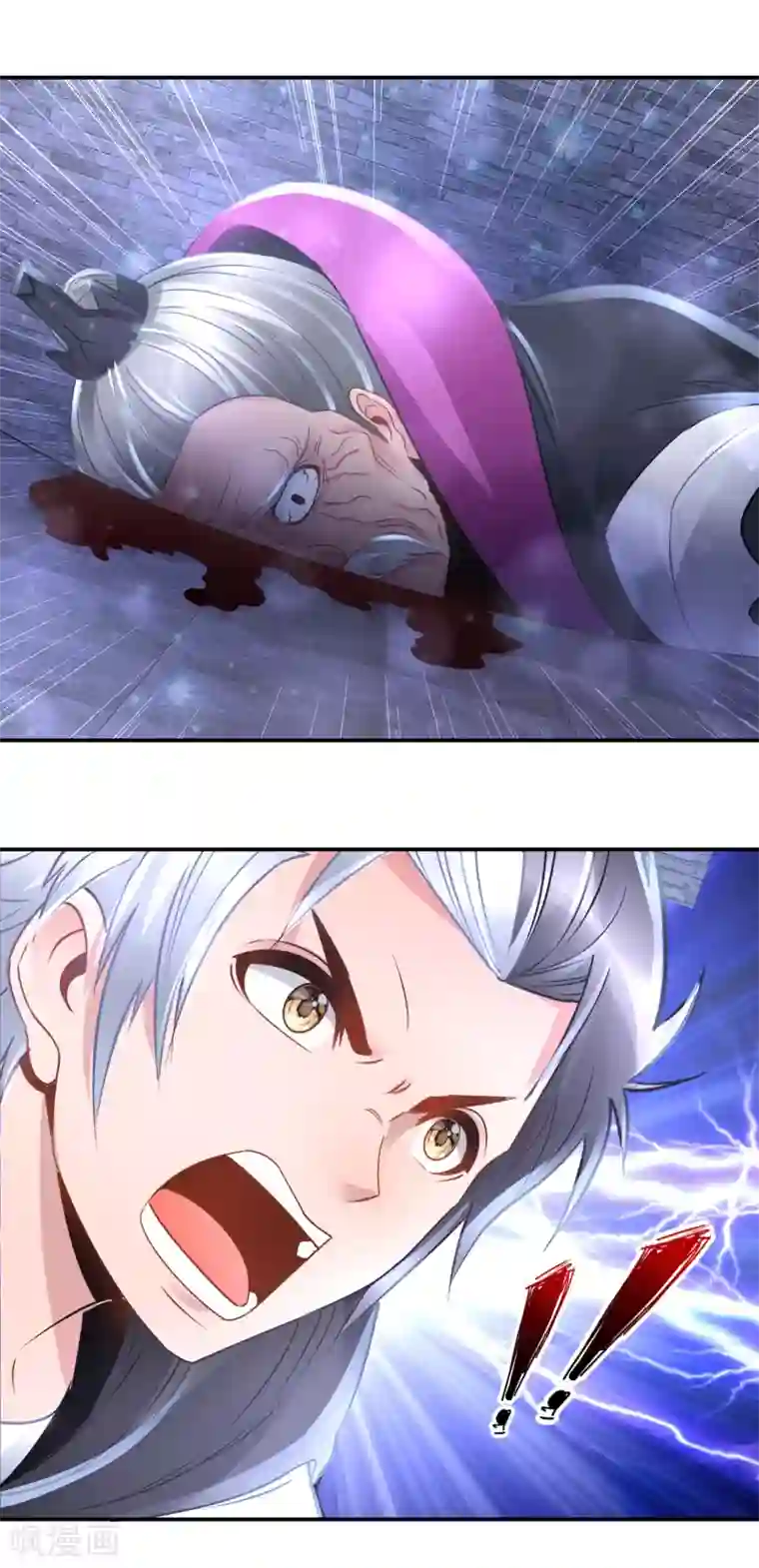 风水天师在都市第75话 四神降世