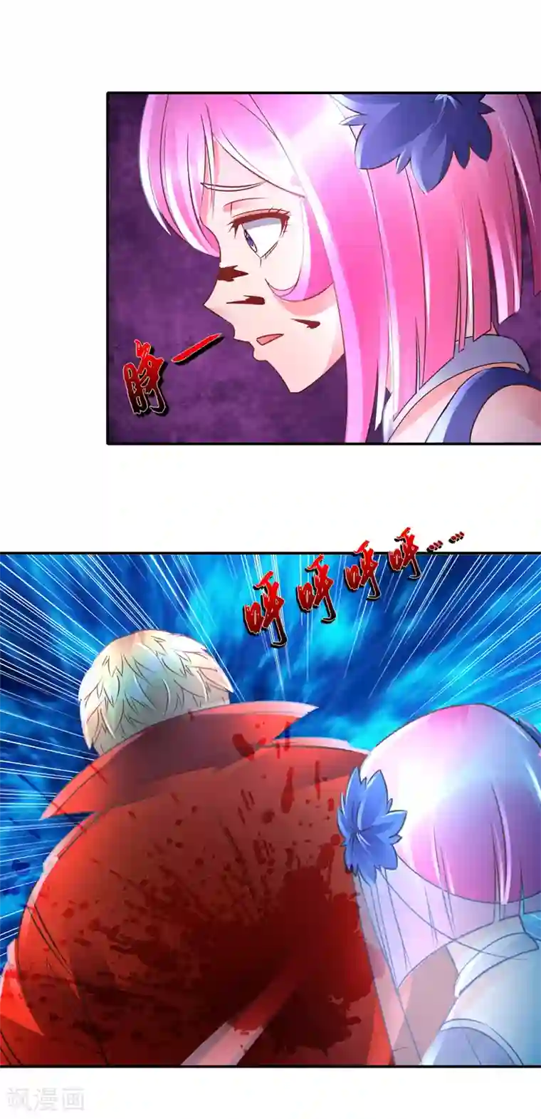 风水天师在都市第75话 四神降世